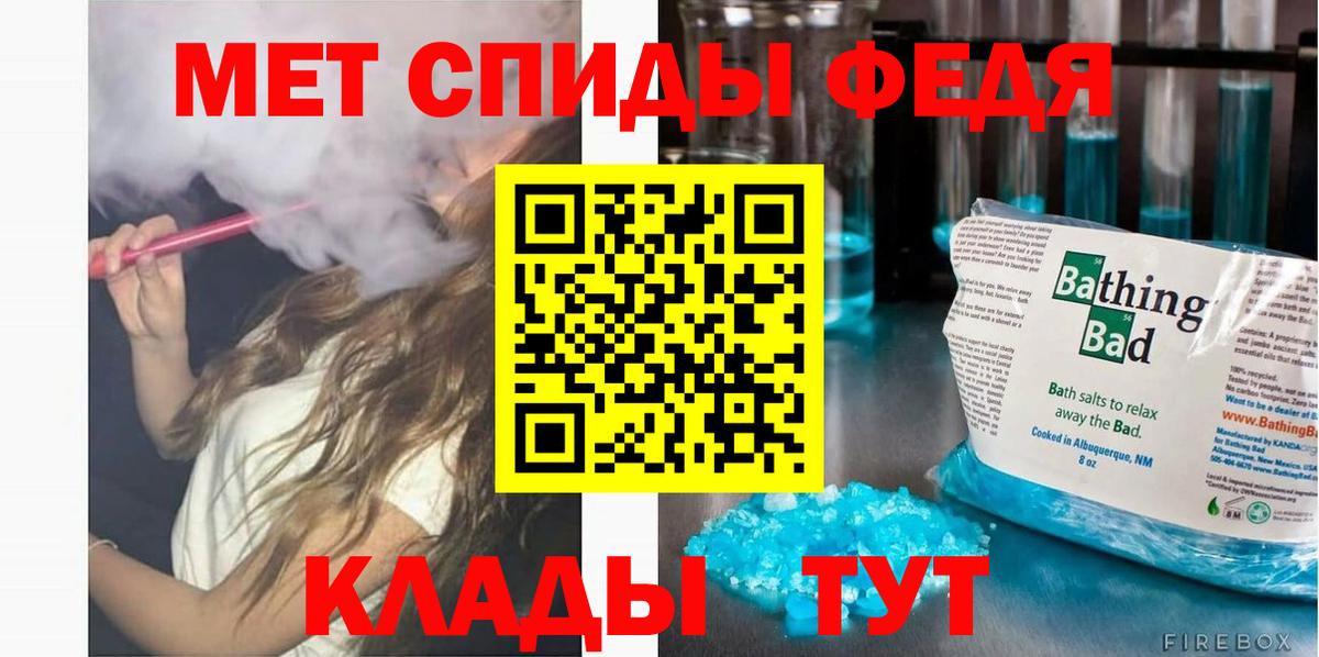 Амфетамин Розовый  Амфетамин  Амфетамин  Унеча  Вход с VPN 