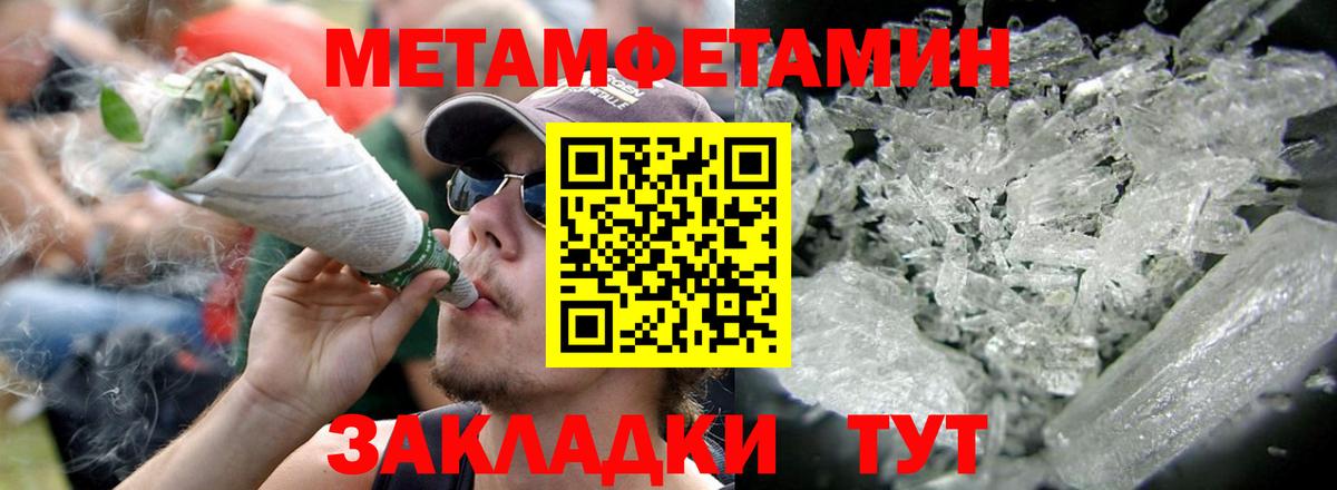 Amphetamine 98% Унеча