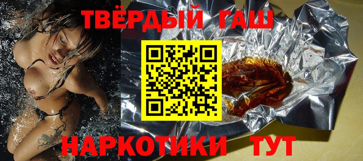 Унеча  ГАШ 40% ТГК  купить наркотики сайты  Гашиш  Вход с VPN  ГАШ Cannabis 