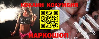 соль курить ск Пенза