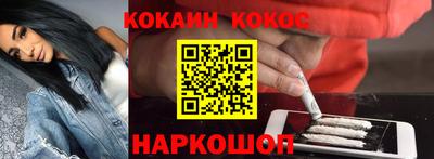 соль курить ск Пенза