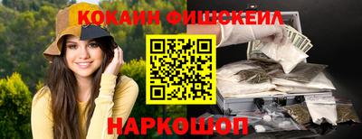 мефедрон мука Партизанск