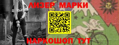 соль курить ск Пенза