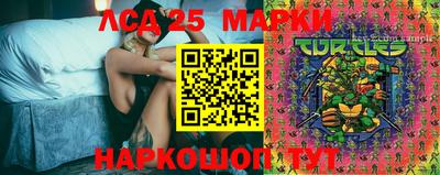 мефедрон мука Партизанск