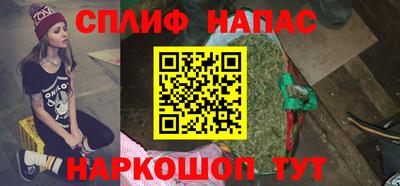 мефедрон мука Партизанск