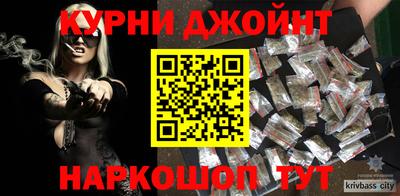 мефедрон мука Партизанск