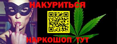 мефедрон мука Партизанск