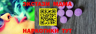мефедрон мука Партизанск