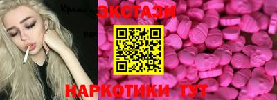соль курить ск Пенза