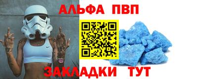соль курить ск Пенза