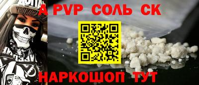 мефедрон мука Партизанск