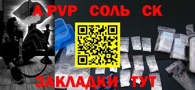мефедрон мука Партизанск