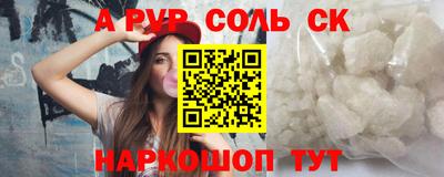 скорость Первоуральск
