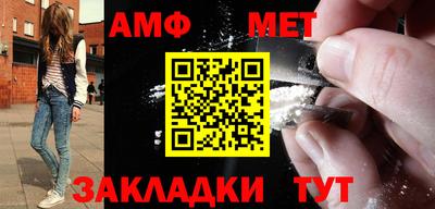 мефедрон мука Партизанск