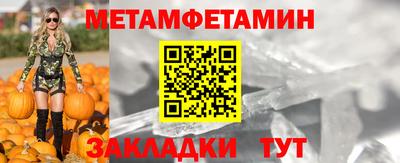 соль курить ск Пенза