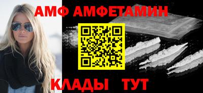 соль курить ск Пенза