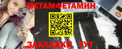 мефедрон мука Партизанск