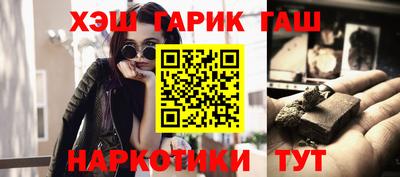 соль курить ск Пенза
