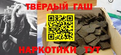 соль курить ск Пенза