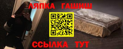 соль курить ск Пенза