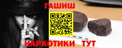 соль курить ск Пенза