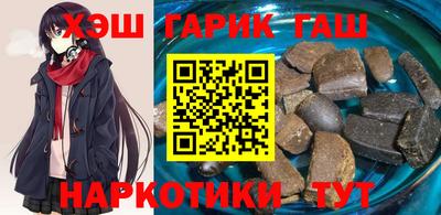 мефедрон мука Партизанск