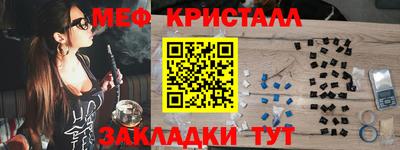 мефедрон мука Партизанск