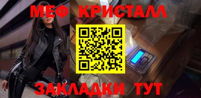 мефедрон мука Партизанск