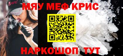 соль курить ск Пенза