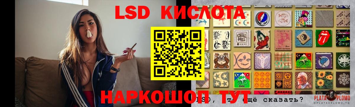 ЛСД экстази ecstasy  Вход с VPN  ЛСД экстази ecstasy  Унеча 