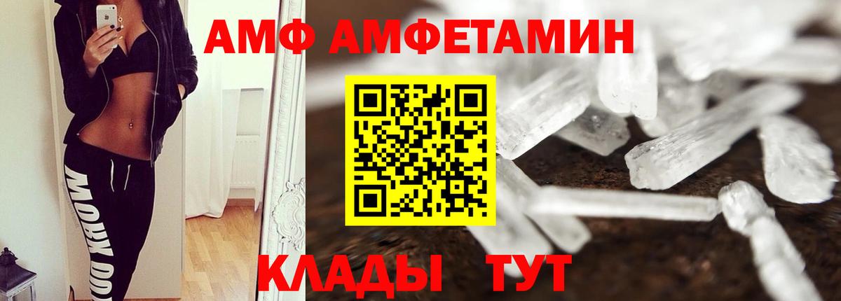ГАШ  КОКАИН  Метадон  Унеча  МДМА  Бошки Шишки  КОКАИН  Меф   Вход с VPN 