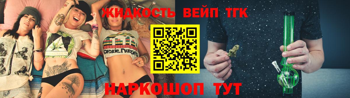 ГАШИШ Унеча