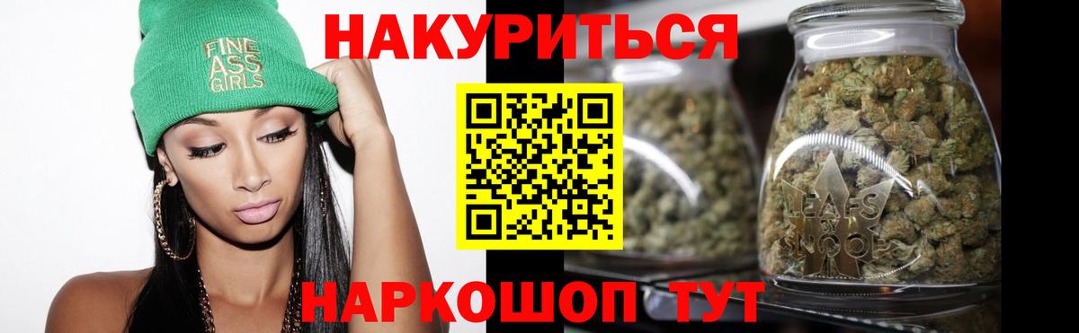 Бошки марихуана LSD WEED  Вход с VPN  Марихуана Bruce Banner  Унеча  Бошки марихуана индика 